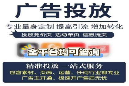 探索SEM竞价员的核心工作与案例分析